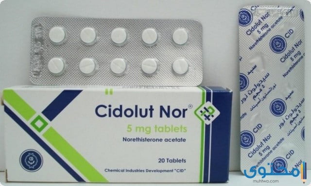 سيدولوت نور Cidolut Nor لعلاج تأخر الدورة الشهرية