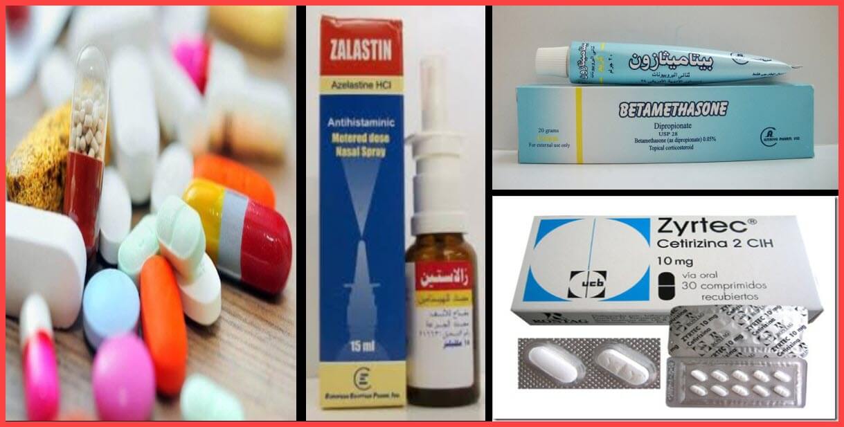 أسماء ادوية مضادات الهيستامين أدوية علاج الحساسية بأنواعها المختلفة