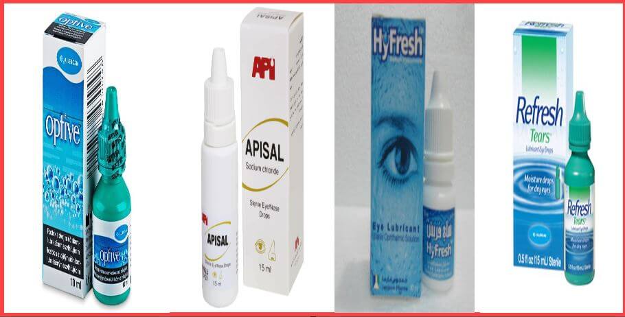 أسماء أدوية علاج جفاف العين مع العلاج الطبي والطبيعي لمشكلة جفاف العين